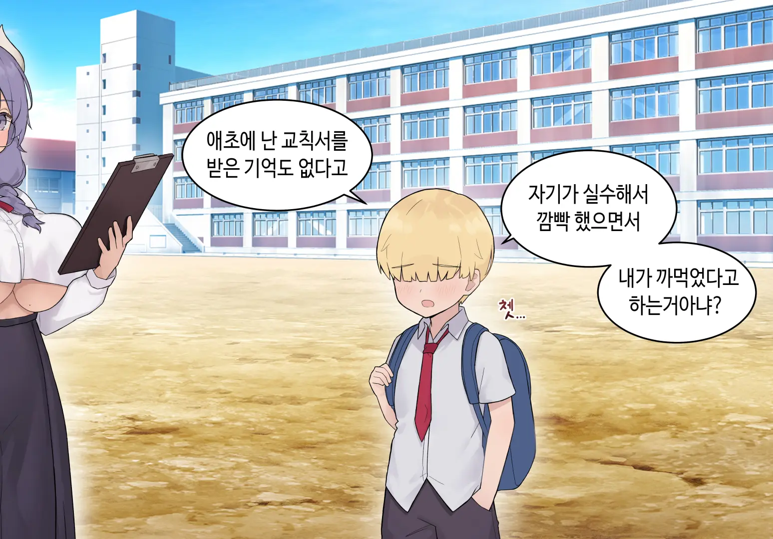수인자매 오네쇼타 조카따먹기 1편